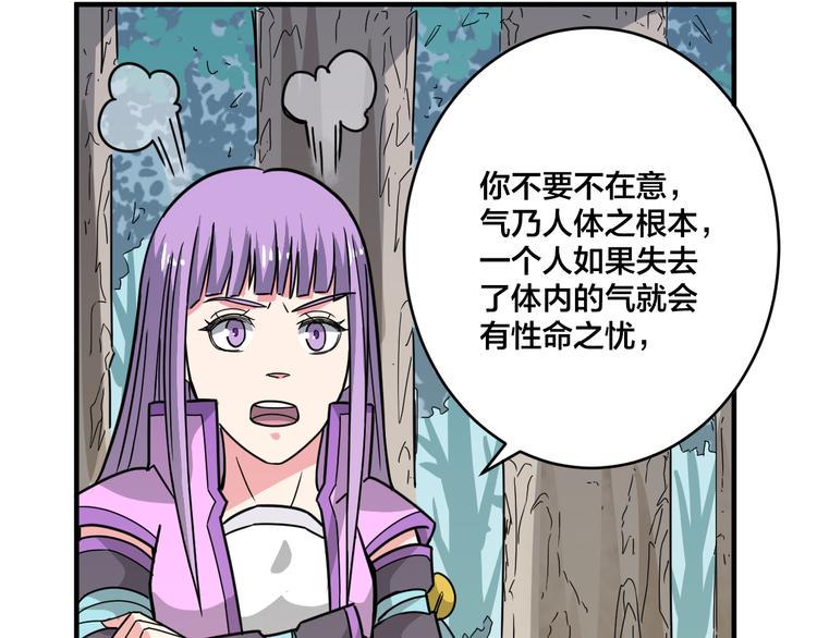第21话 和可爱的妹子组队！13