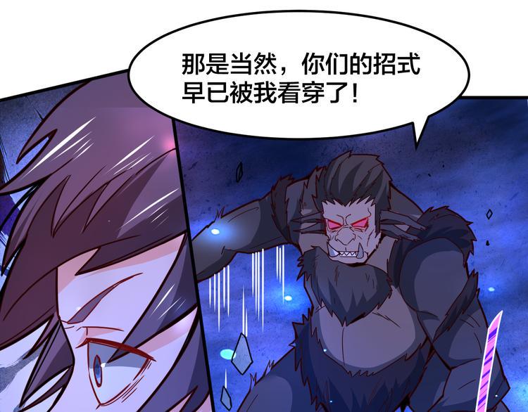第27话 旗开得胜！16