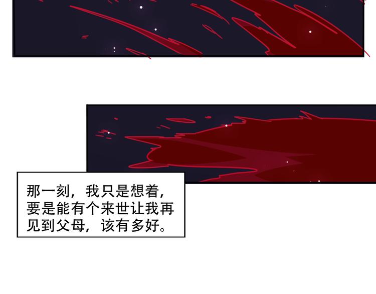 第1话 成人礼34