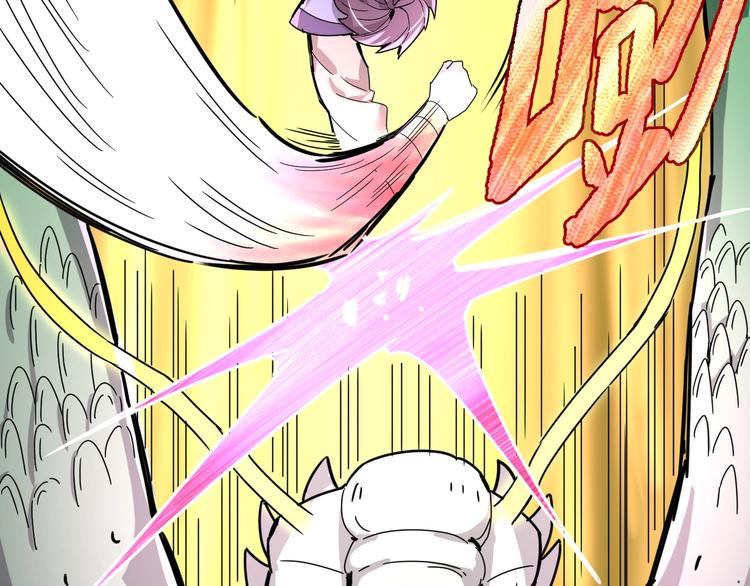 第35话 全力一击95