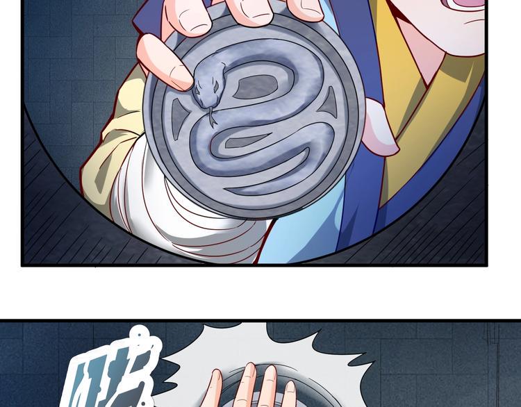第31话 我不能放你出去！20