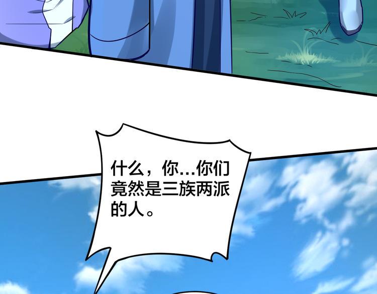 第28话 强者为尊112