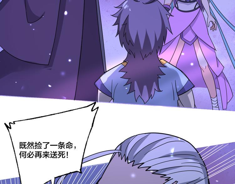 第11话 觉醒59
