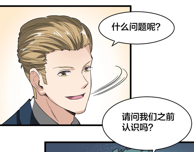 第34话 新的考验62