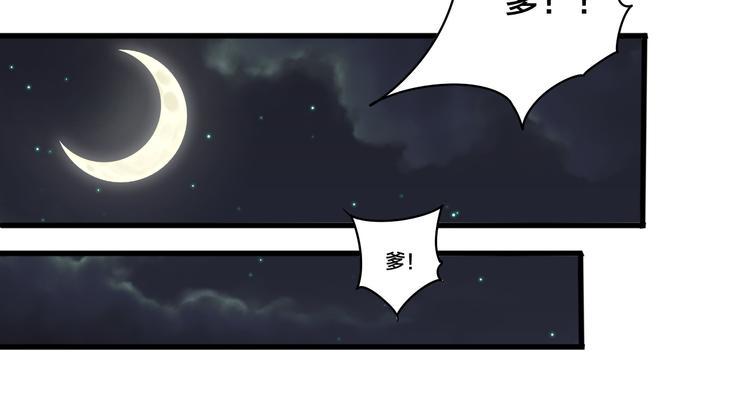 第16话 委托61