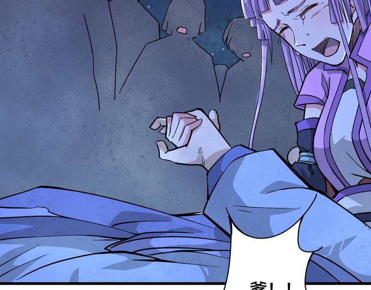 第16话 委托60