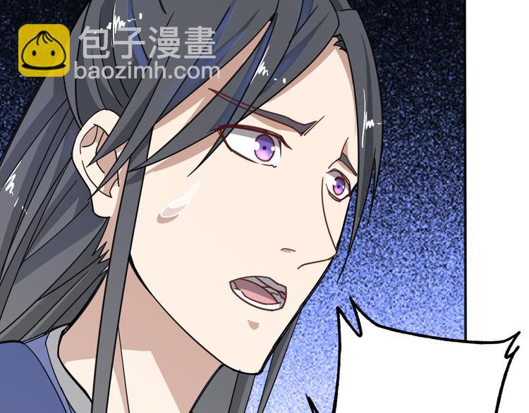 第8话 抢夺星辰珠36