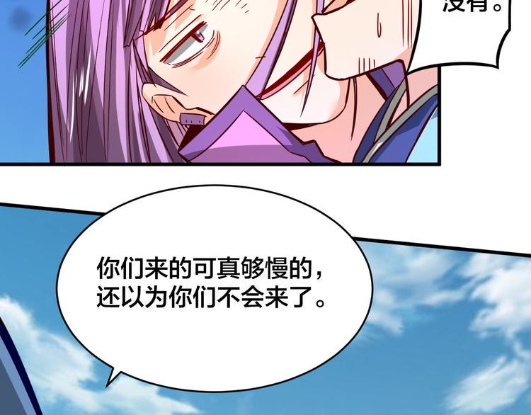 第28话 强者为尊7