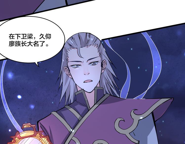 第13话 多说无益！34