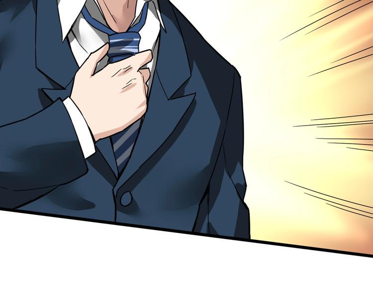 第34话 新的考验74