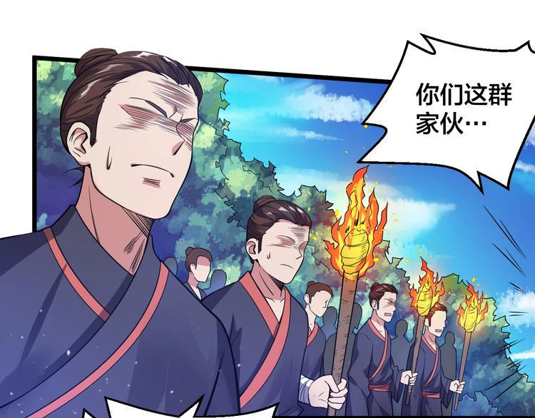 第42话 小弟参上！11