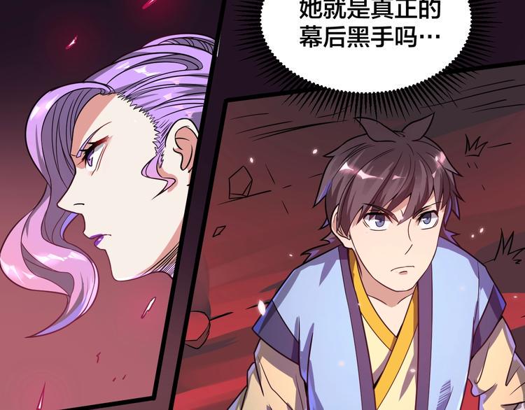 第39话 反击时刻53