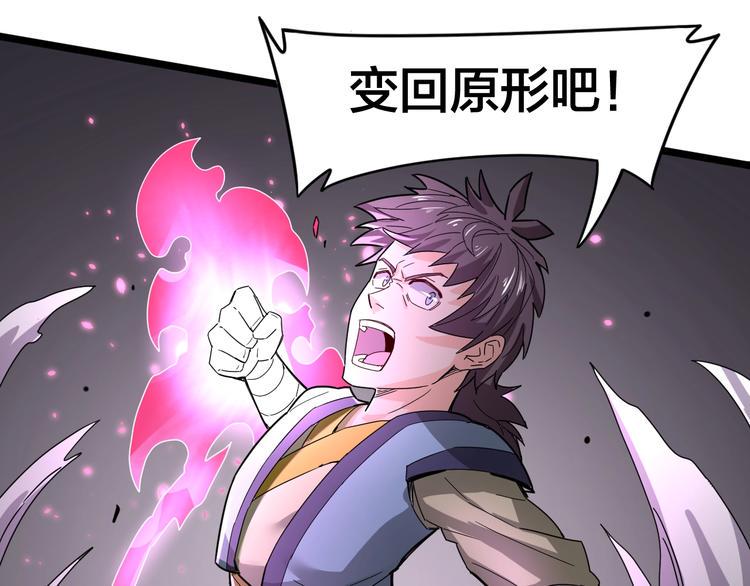第35话 全力一击92