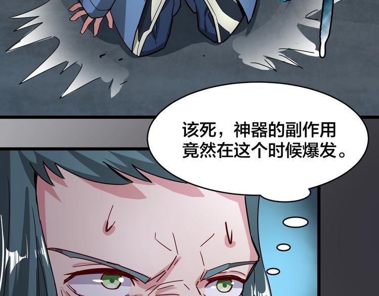 第35话 全力一击85