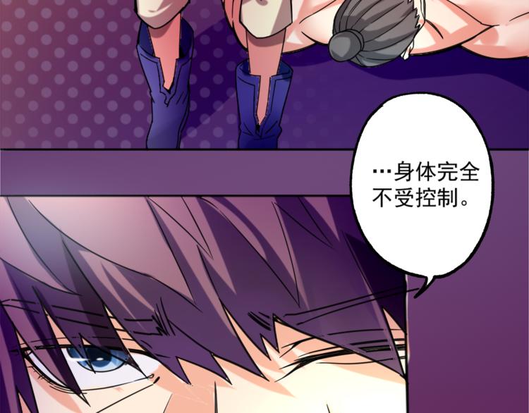 第5话 再次觉醒62