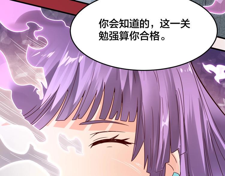 第32话 陷阱里的龙虎斗！23