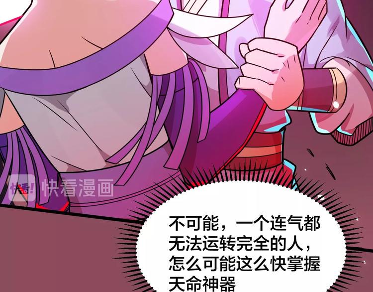 第39话 反击时刻142