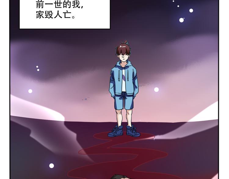 第1话 成人礼27