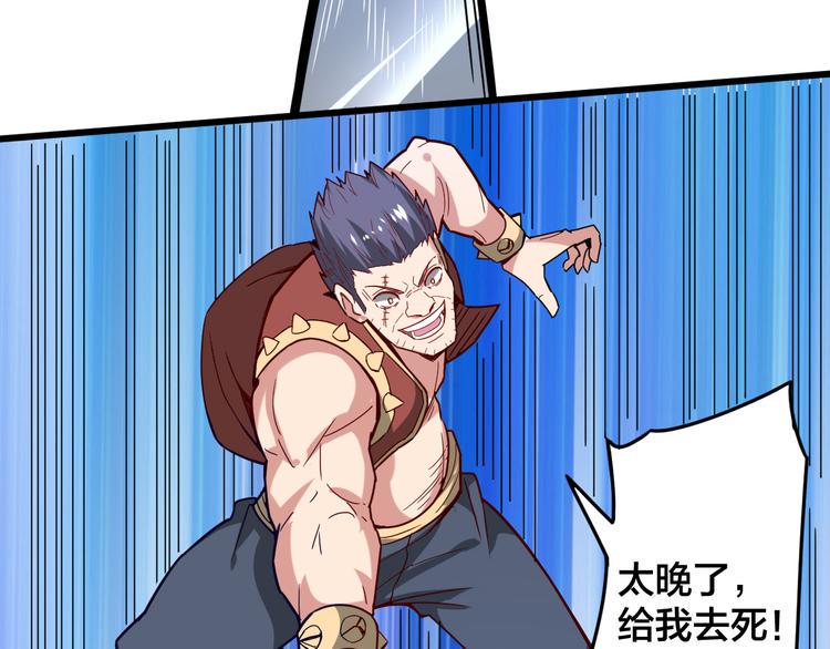 第29话 开启！43