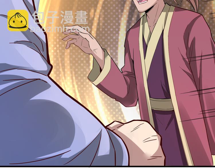 第29话 开启！93