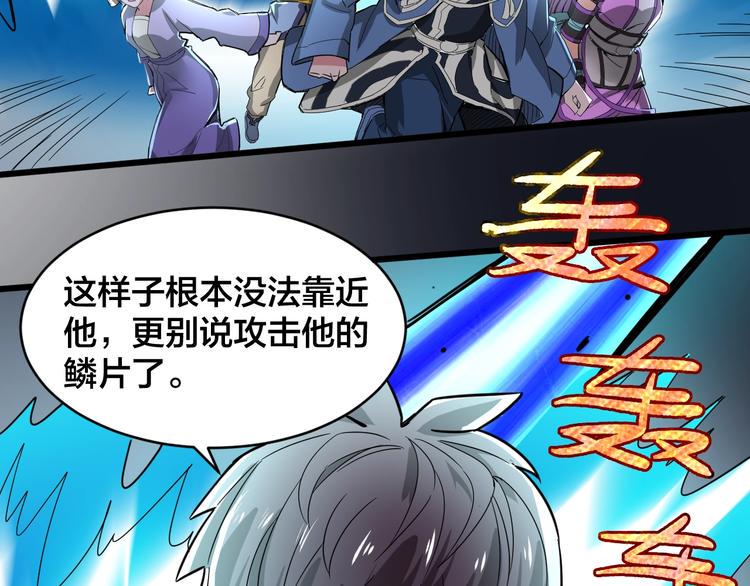 第35话 全力一击55