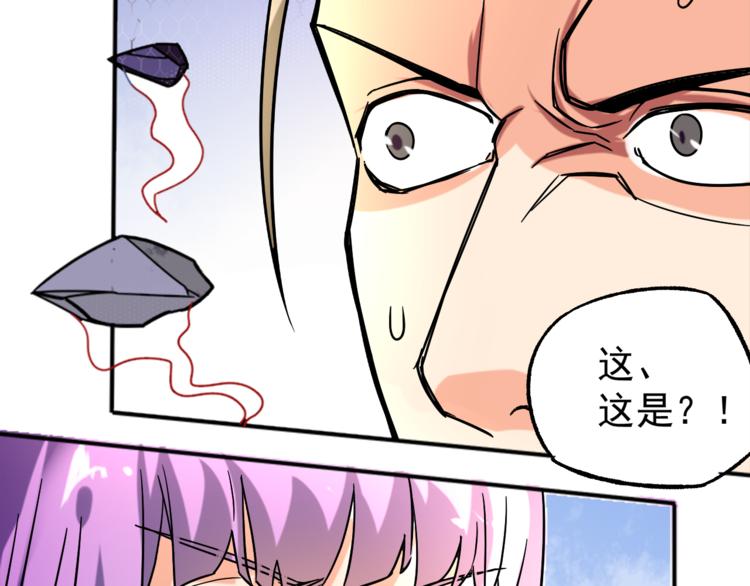 第5话 再次觉醒43