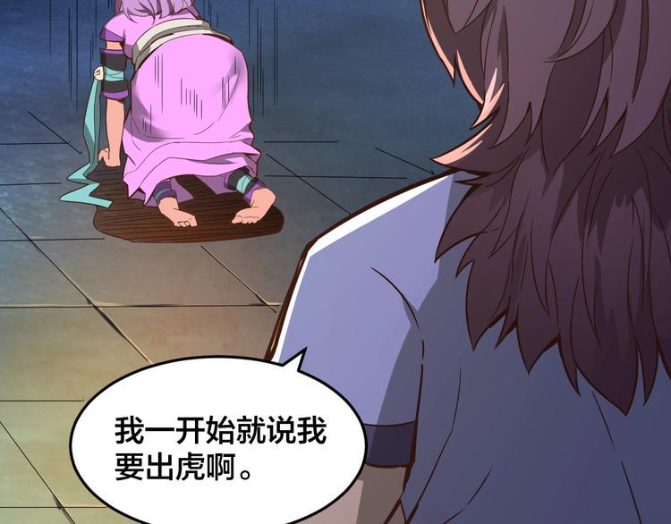 第33话 无底洞41