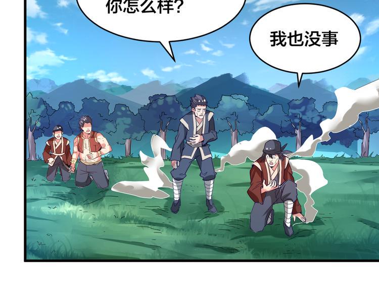 第29话 开启！16