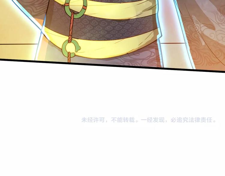 第40话 化敌为友76