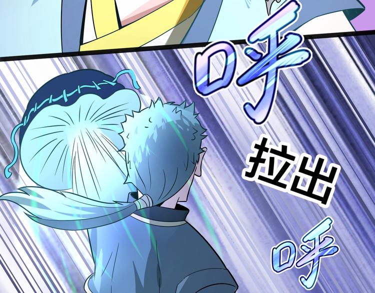 第36话 隐藏的能力109