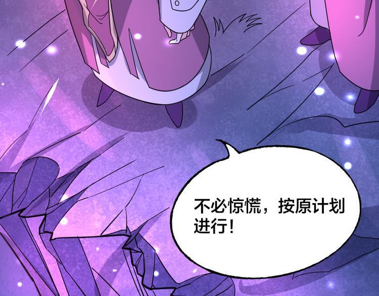 第12话 天生强者20