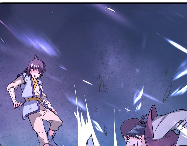 第14话 真身还是分身？！10