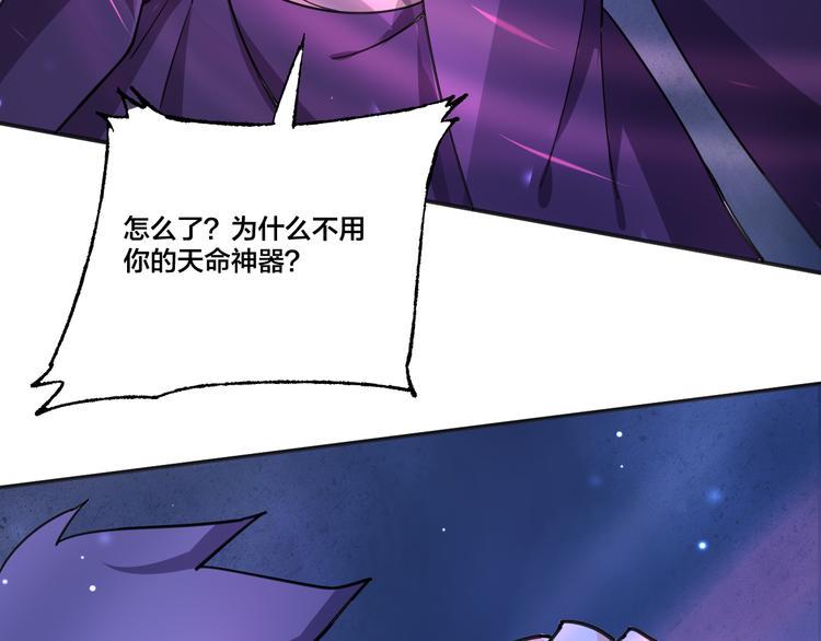 第11话 觉醒33