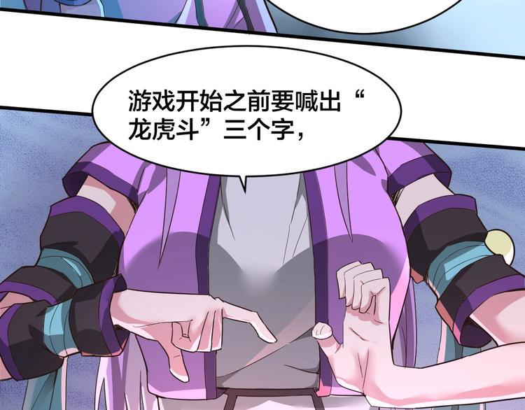 第33话 无底洞5