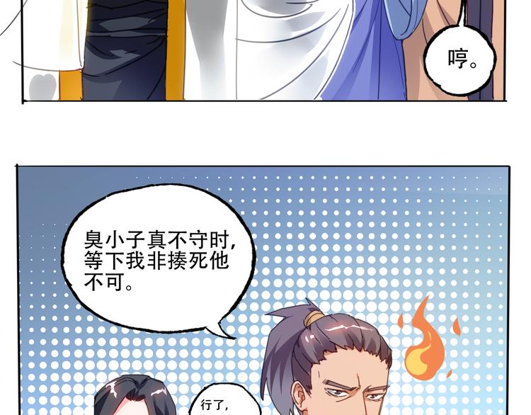 第1话 成人礼13
