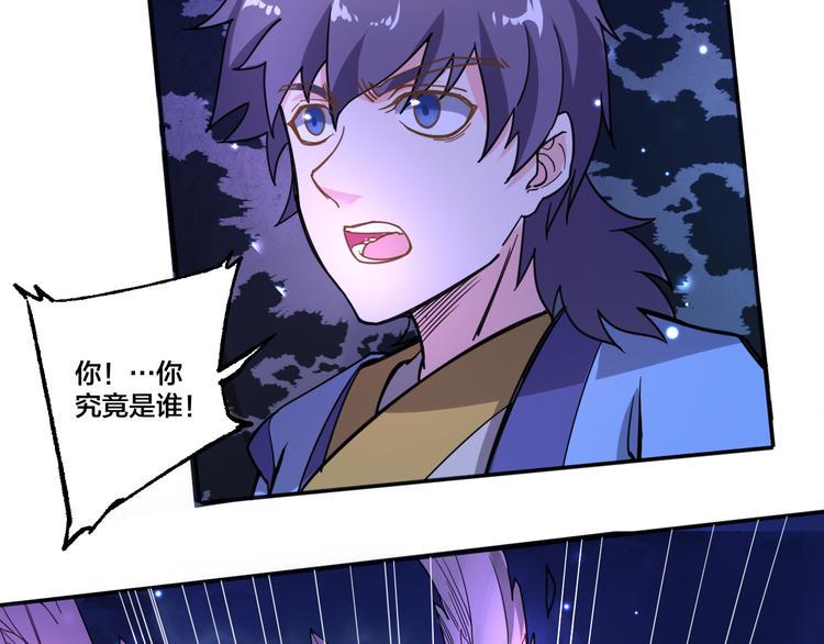 第11话 觉醒23