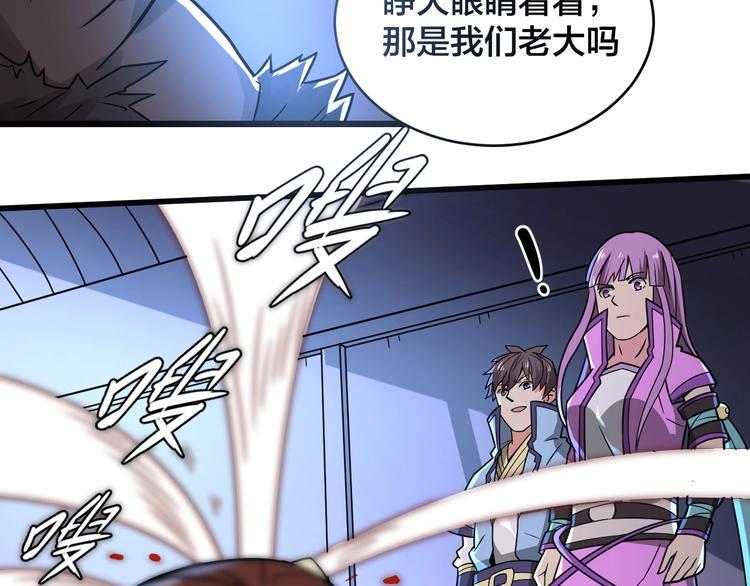 第40话 化敌为友15