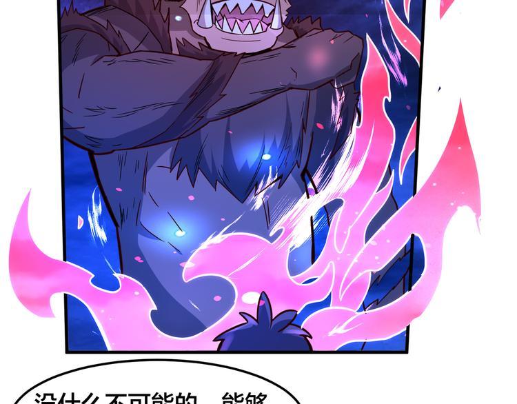 第27话 旗开得胜！38