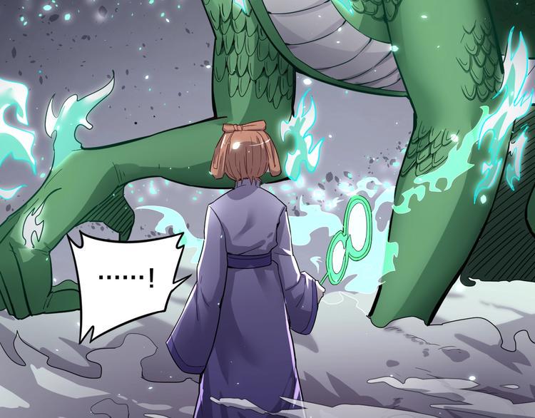 第35话 全力一击33