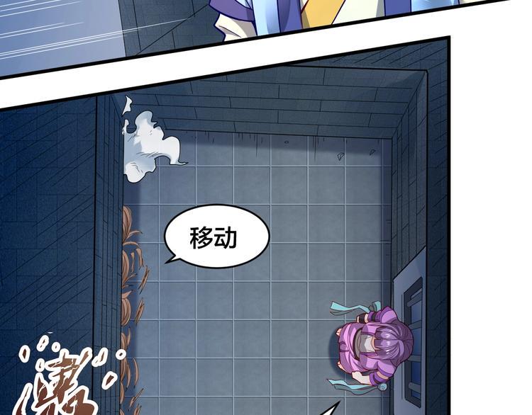 第31话 我不能放你出去！26