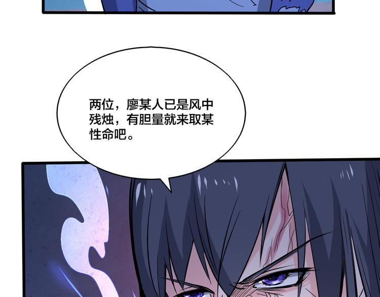 第16话 委托12