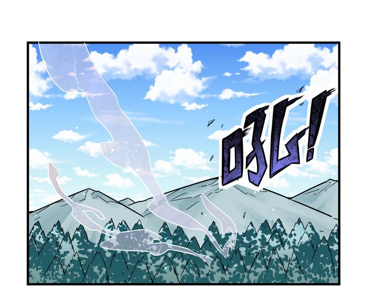 第22话 妖灵2
