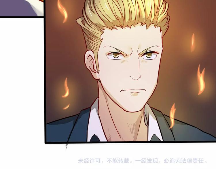 第37话 强者来袭86