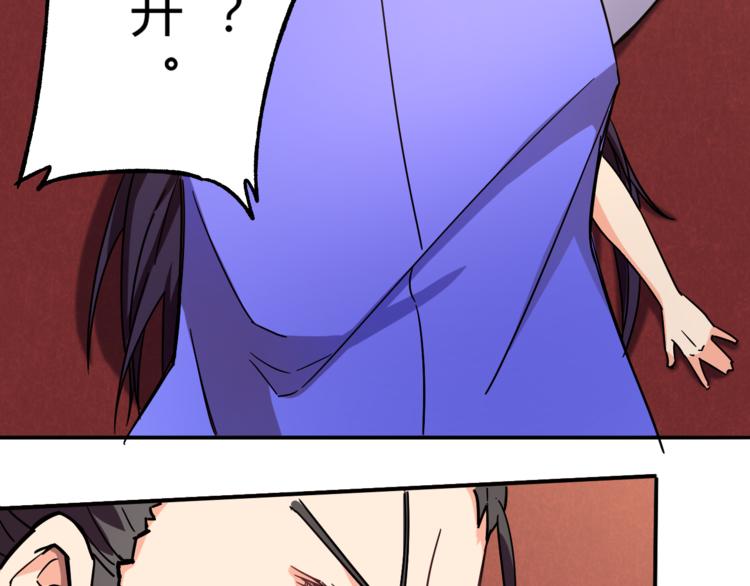 第4话 巨力丹9