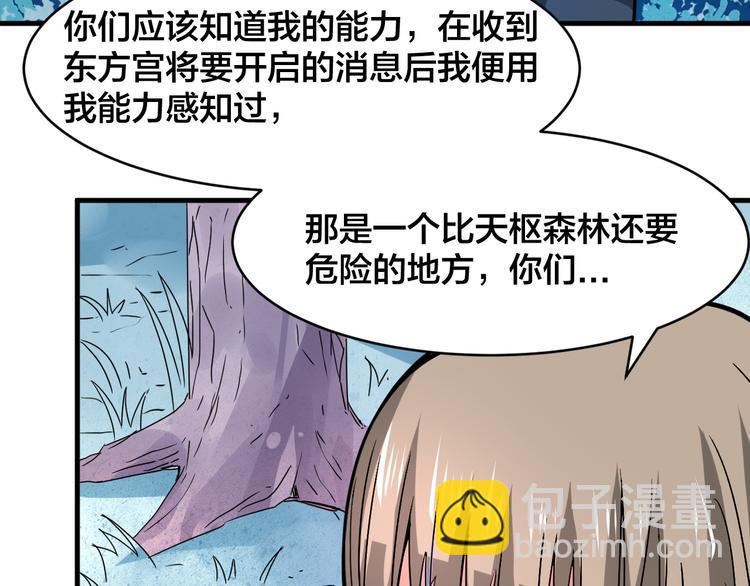 第27话 旗开得胜！67