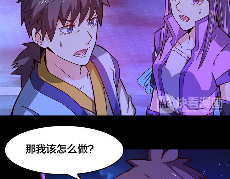 第27话 旗开得胜！29