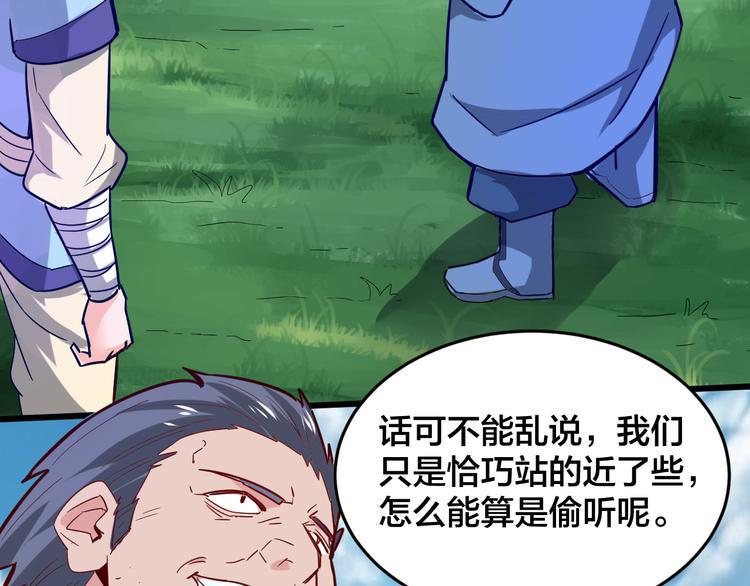 第28话 强者为尊81