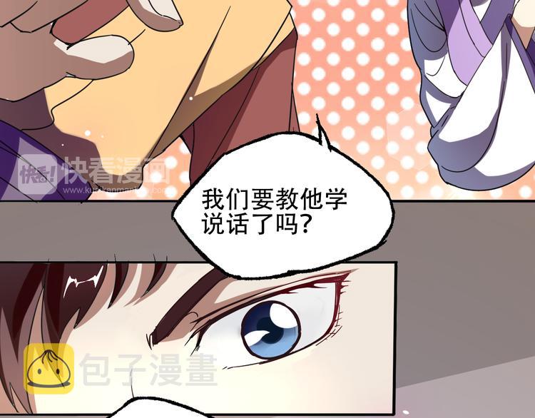 第1话 成人礼37