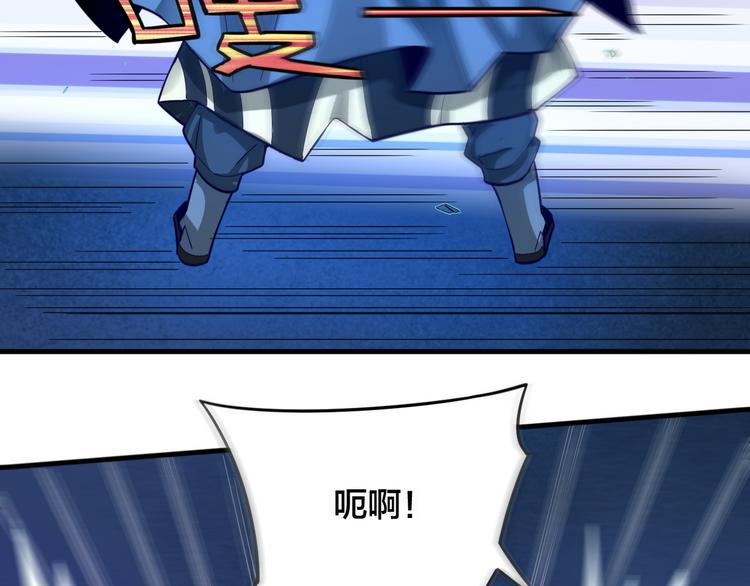 第29话 开启！10