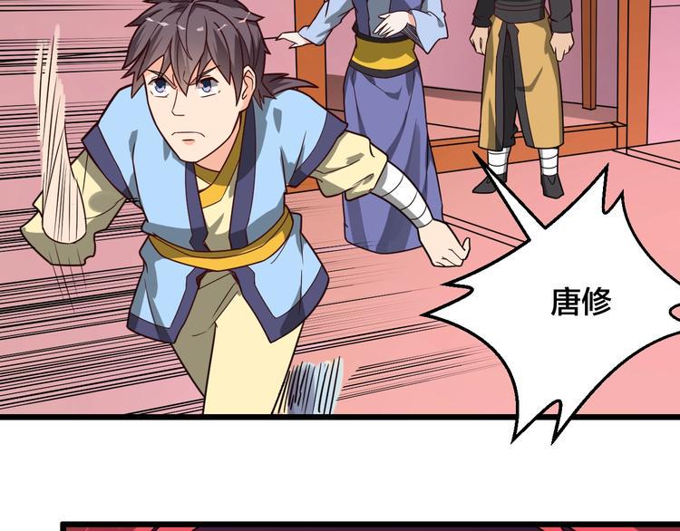 第38话 内心的恐惧97